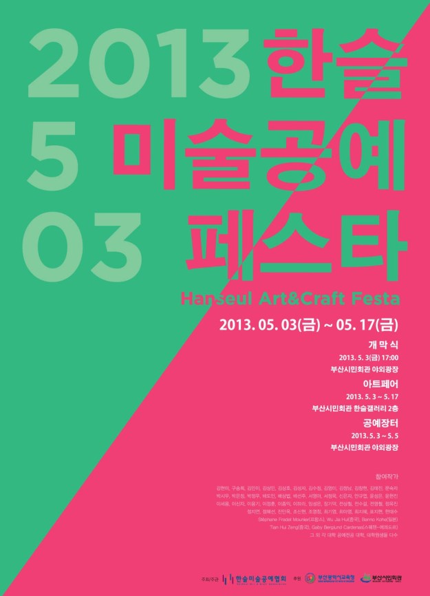 Double click to see full size.