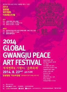 Invitacion a 2014 Global Gwangju Peace Art Festival Ago.23-28