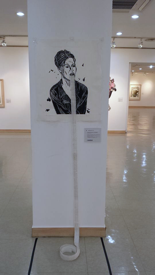 No Mind (Book/Installation)